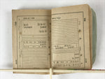Antique Japanese Military Field Instruction Manual C1900 Meiji Army Book P344