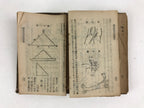 Antique Japanese Military Instruction Manual C1926 Book Taisho15 Brown P343