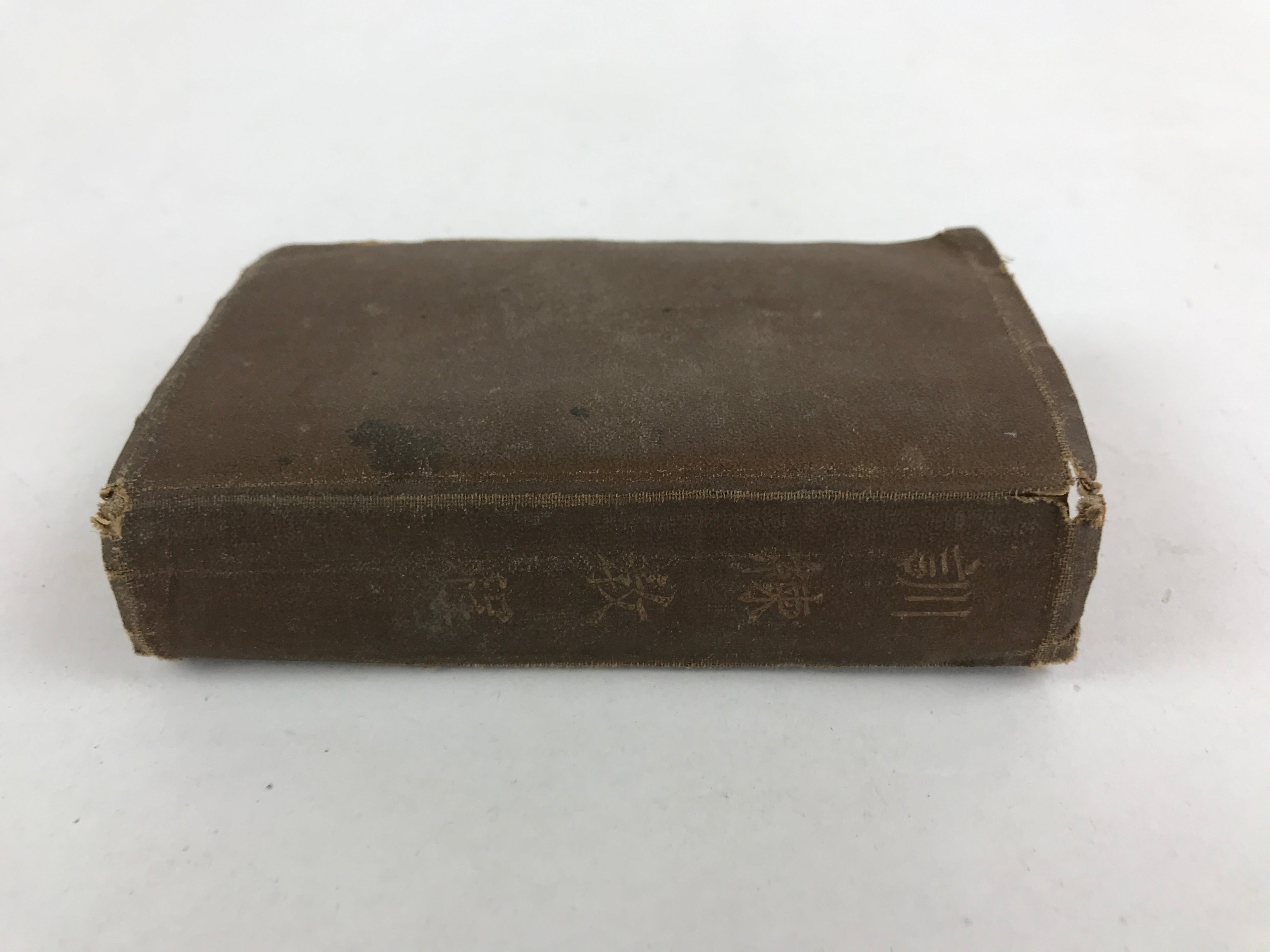 Antique Japanese Military Instruction Manual C1926 Book Taisho15 Brown P343