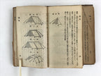 Antique Japanese Military Instruction Manual C1926 Book Taisho15 Brown P343
