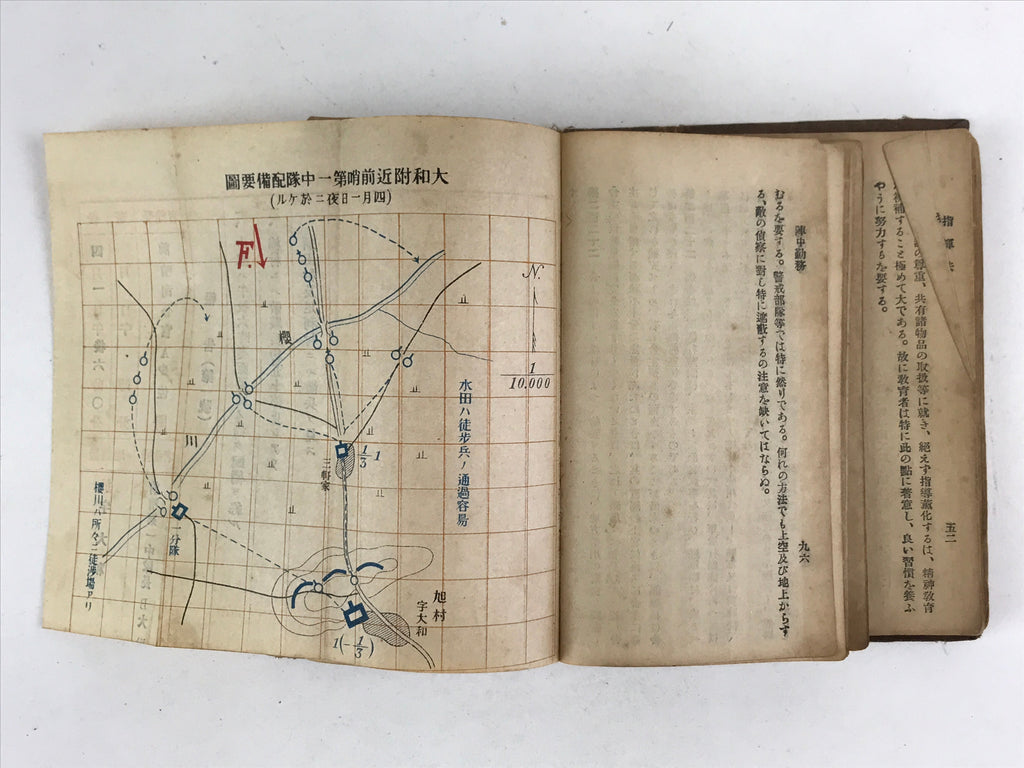 Antique Japanese Military Instruction Manual C1926 Book Taisho15 Brown P343