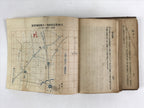 Antique Japanese Military Instruction Manual C1926 Book Taisho15 Brown P343
