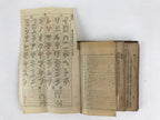 Antique Japanese Military Instruction Manual C1926 Book Taisho15 Brown P343