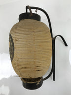 Antique Japanese Paper Handheld Chochin Lantern Kamon Tonogaito Brown Black LT78