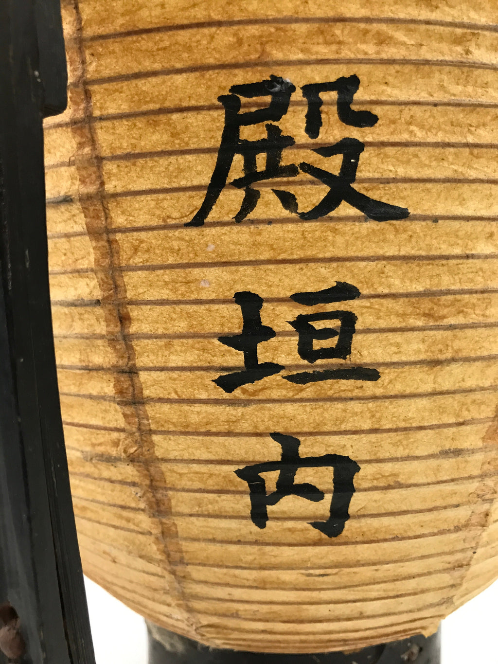 Antique Japanese Paper Handheld Chochin Lantern Kamon Tonogaito Brown Black LT79