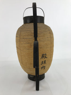 Antique Japanese Paper Handheld Chochin Lantern Kamon Tonogaito Brown Black LT79