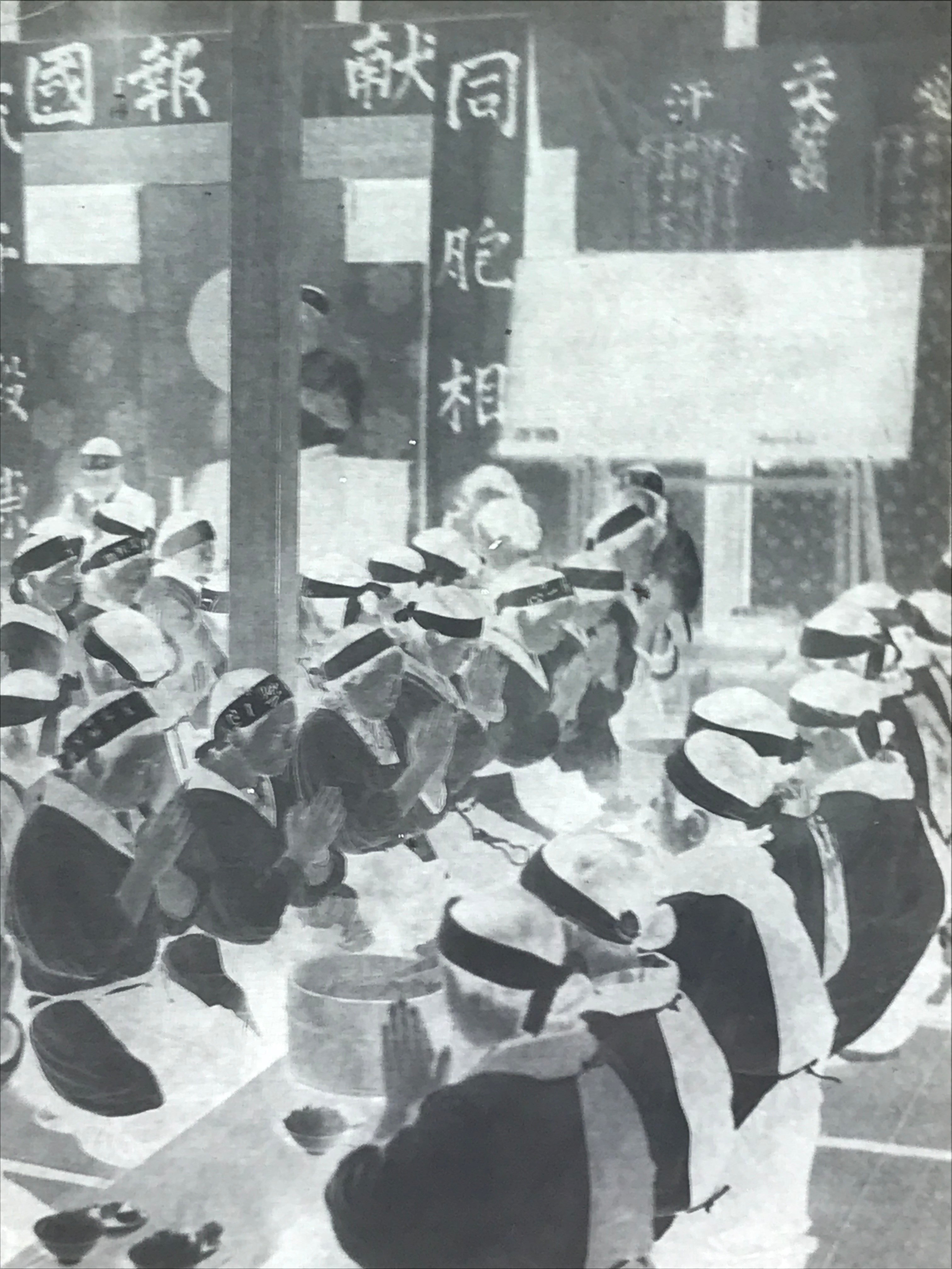Antique Japanese Photo Glass Negative Plate C1900 Group Hall Meal Prayer GN450