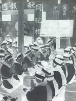 Antique Japanese Photo Glass Negative Plate C1900 Group Hall Meal Prayer GN450