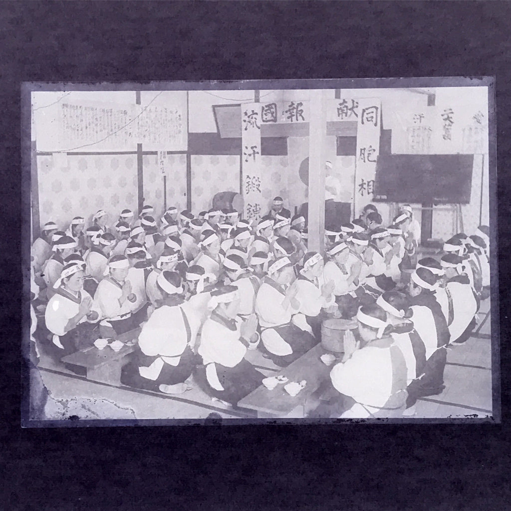 Antique Japanese Photo Glass Negative Plate C1900 Group Hall Meal Prayer GN450