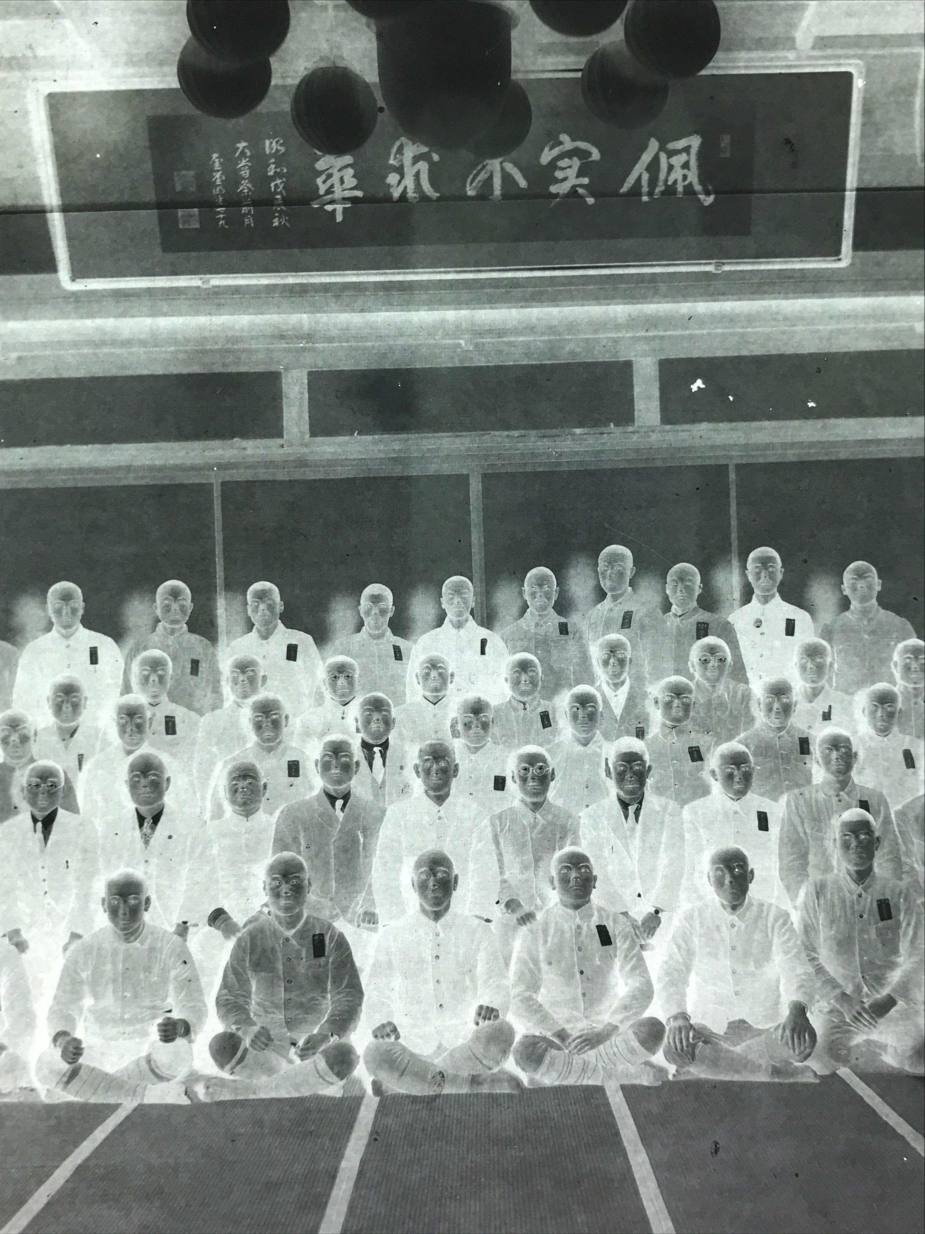 Antique Japanese Photo Glass Negative Plate C1900 Men Group Indoor GN457