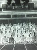 Antique Japanese Photo Glass Negative Plate C1900 Men Group Indoor GN457