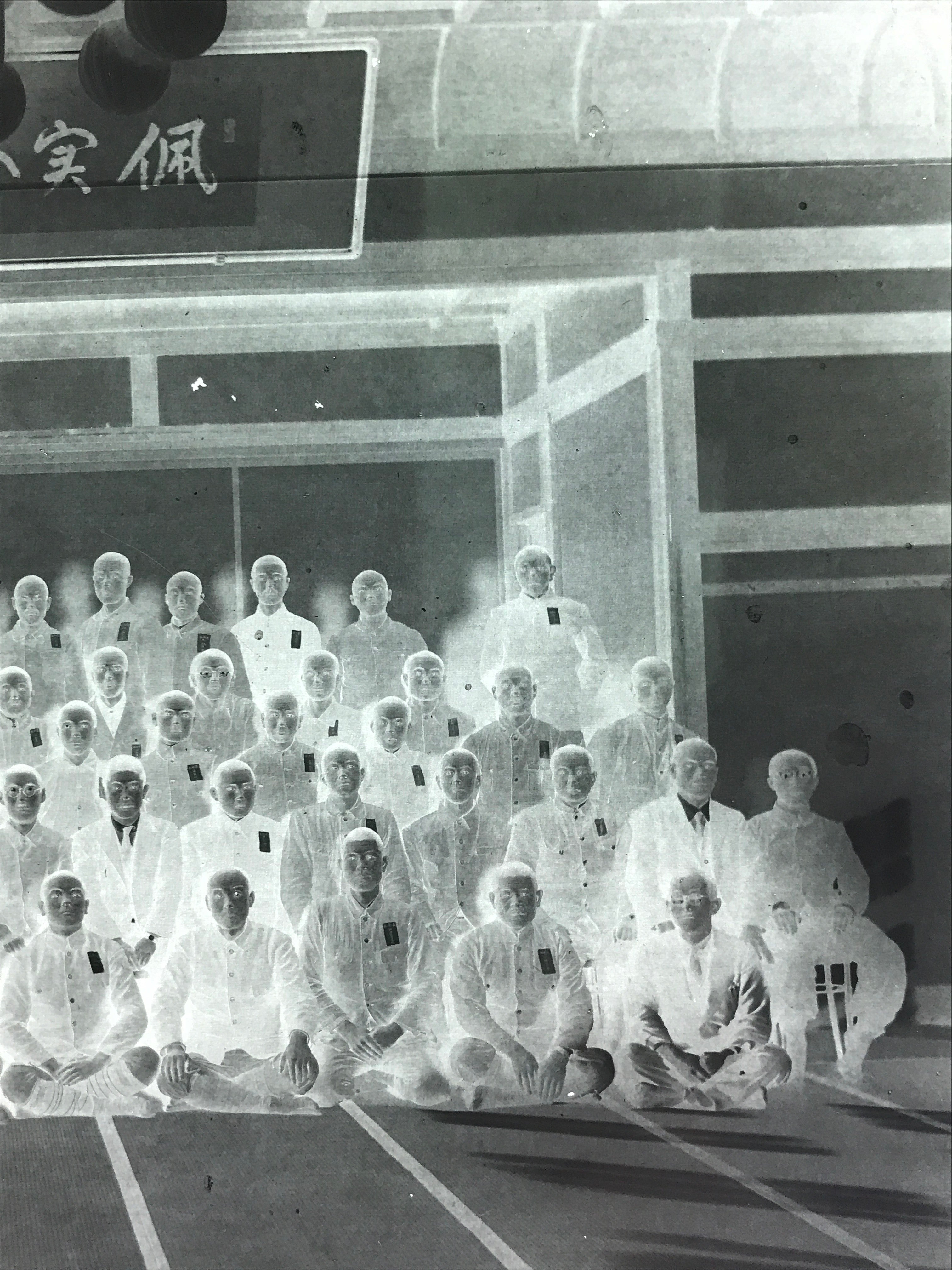 Antique Japanese Photo Glass Negative Plate C1900 Men Group Indoor GN457
