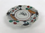 Antique Japanese Porcelain Plate White Floral Butterfly Kozara Yakimono PY467