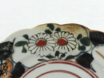 Antique Japanese Porcelain Plate White Floral Butterfly Kozara Yakimono PY470