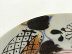Antique Japanese Porcelain Plate White Floral Butterfly Kozara Yakimono PY474