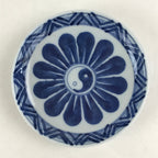 Antique Japanese Porcelain Small Bowl Plate Blue Floral Sometsuke Kozara PY308