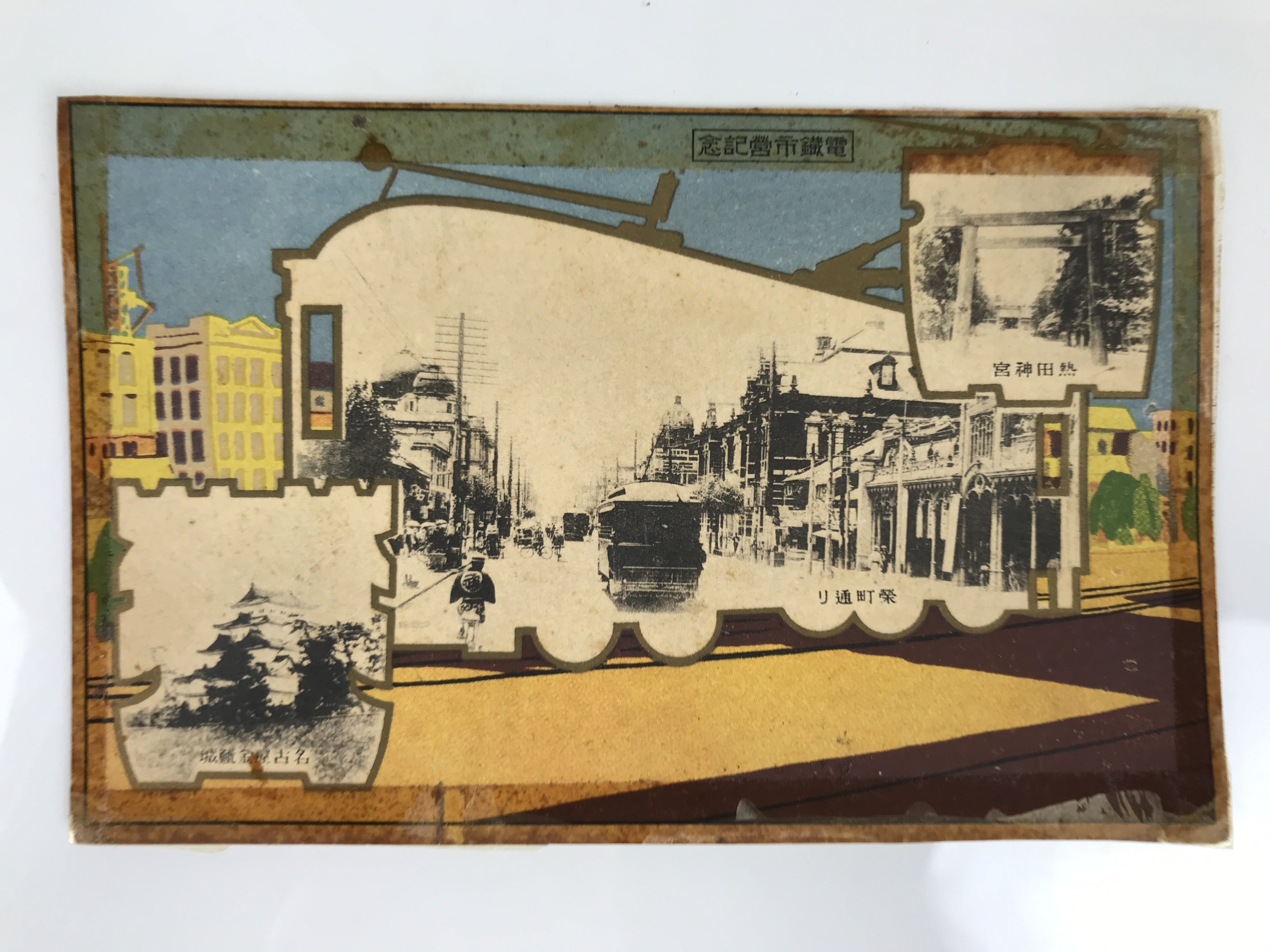 Antique Japanese Postcard Aichi Nagoya Famous Spots C1920 Black White PC121