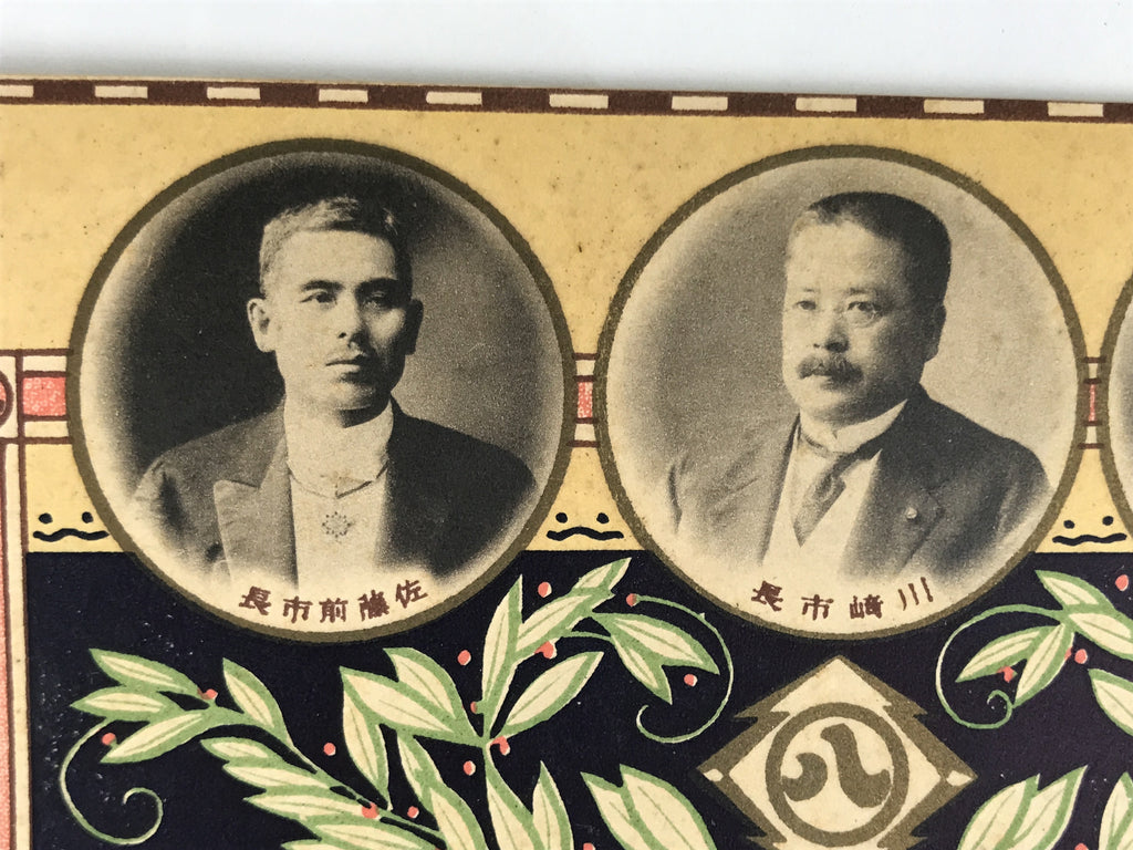 Antique Japanese Postcard Aichi Nagoya Mayor Portraits C1920 Black White PC122