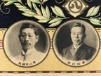 Antique Japanese Postcard Aichi Nagoya Mayor Portraits C1920 Black White PC122