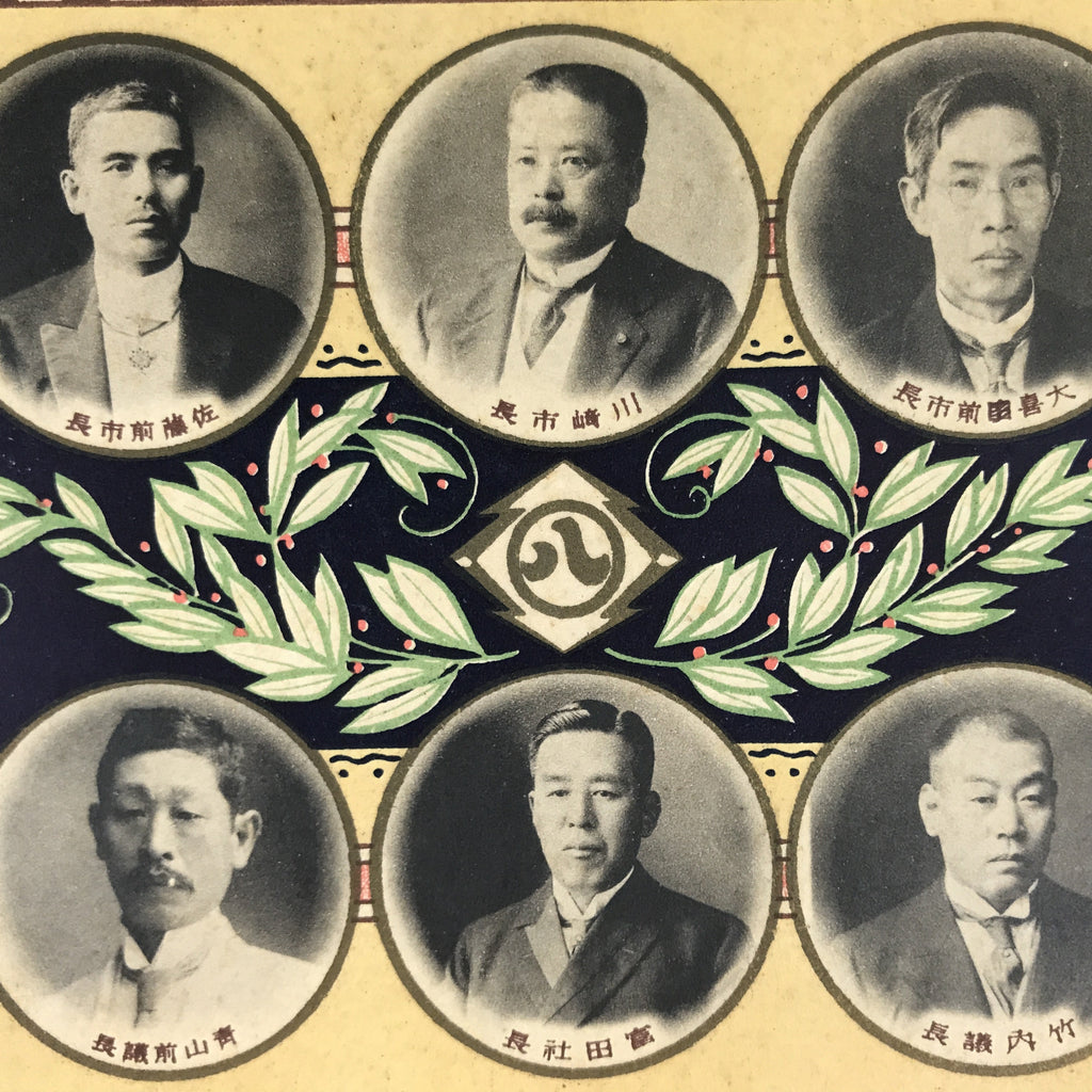 Antique Japanese Postcard Aichi Nagoya Mayor Portraits C1920 Black White PC122