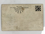 Antique Japanese Postcard Chinese Temple Photograph C1900 Phoenix Stamp PC117