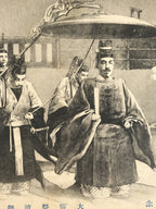 Antique Japanese Postcard Emperor Taisho Daijosai Ceremony C1910 Black PC116