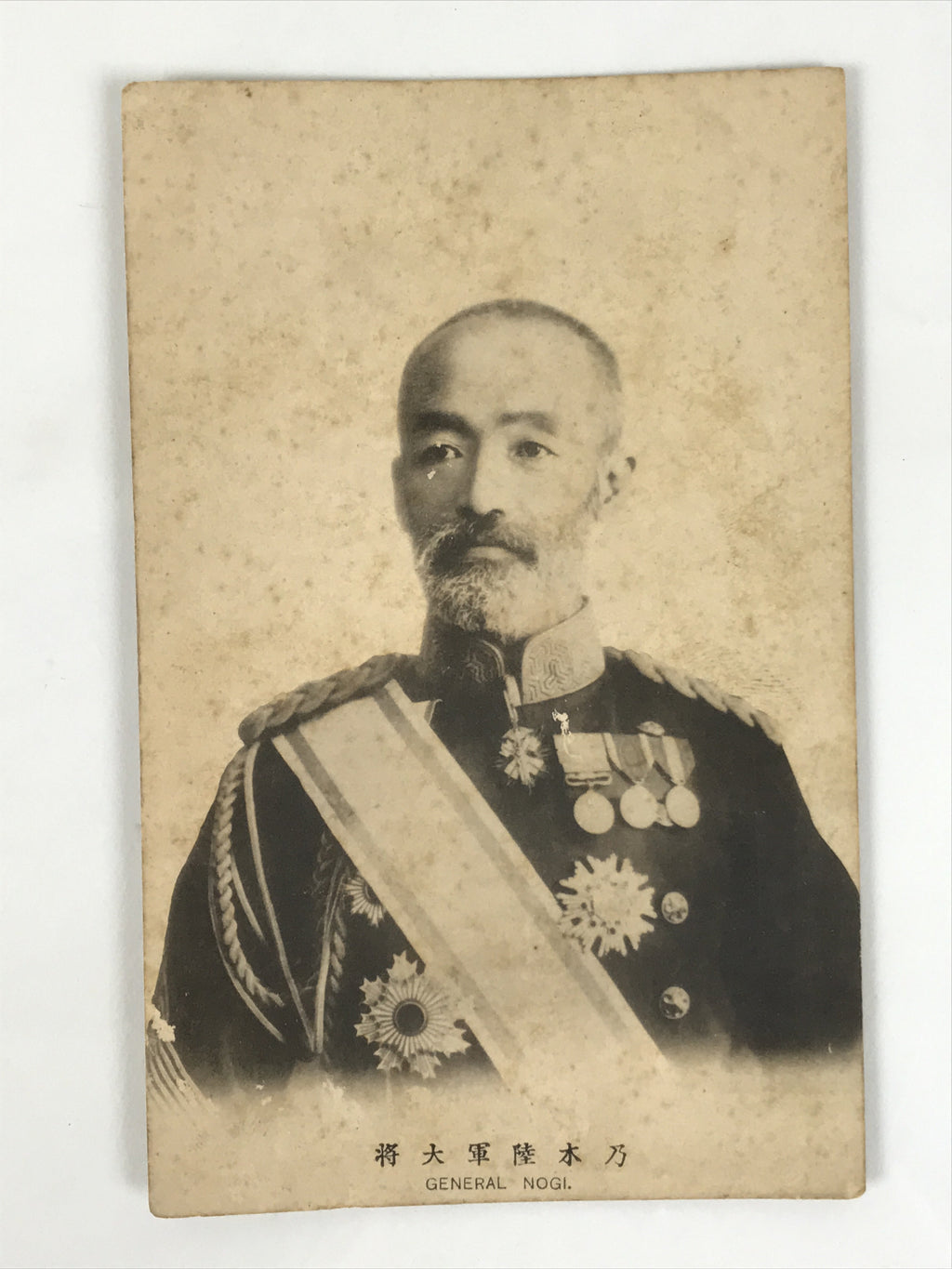 Antique Japanese Postcard General Nogi Portrait C1910 Photo Black White PC115