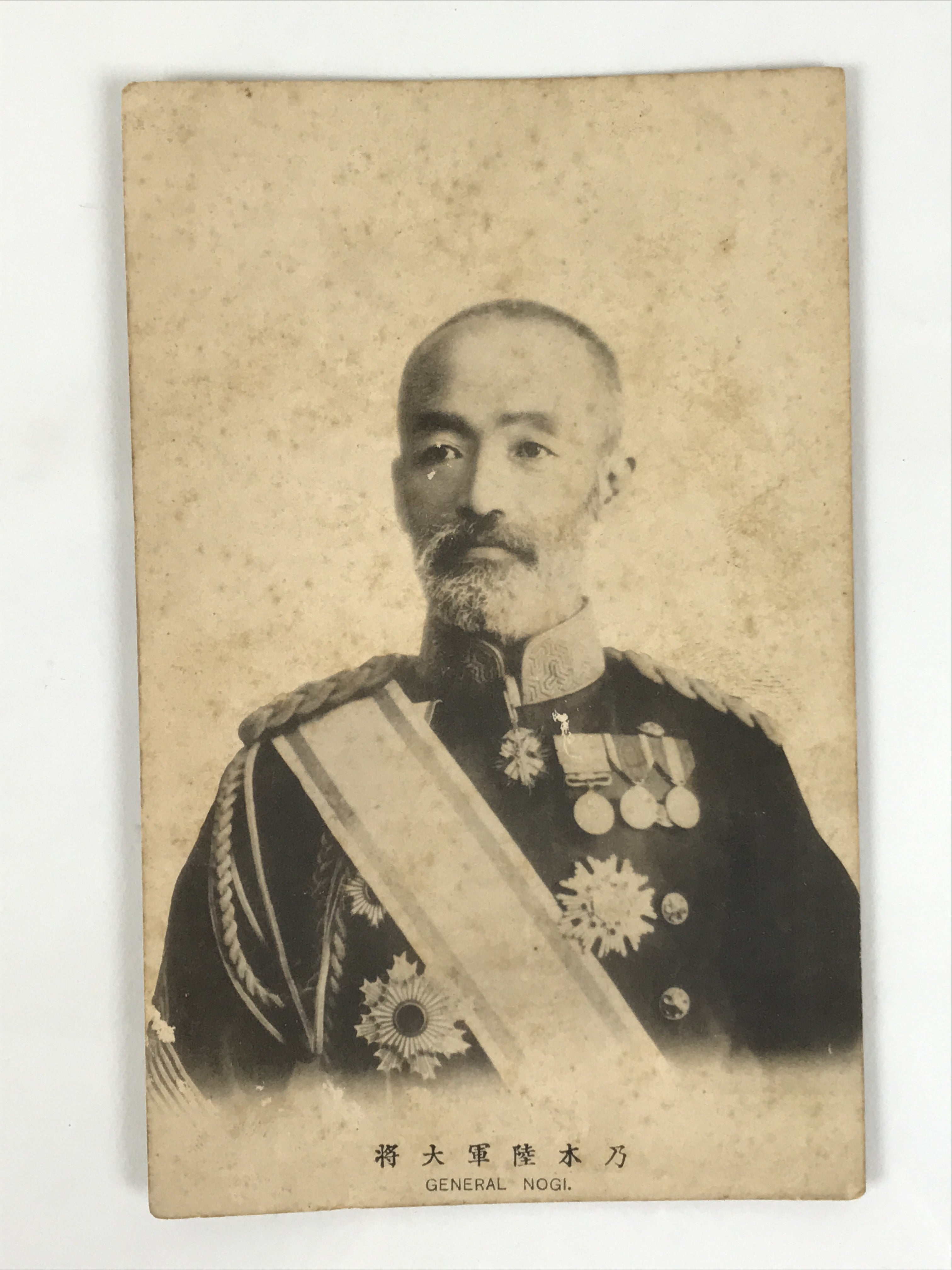 Antique Japanese Postcard General Nogi Portrait C1910 Photo Black White PC115