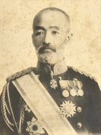 Antique Japanese Postcard General Nogi Portrait C1910 Photo Black White PC115