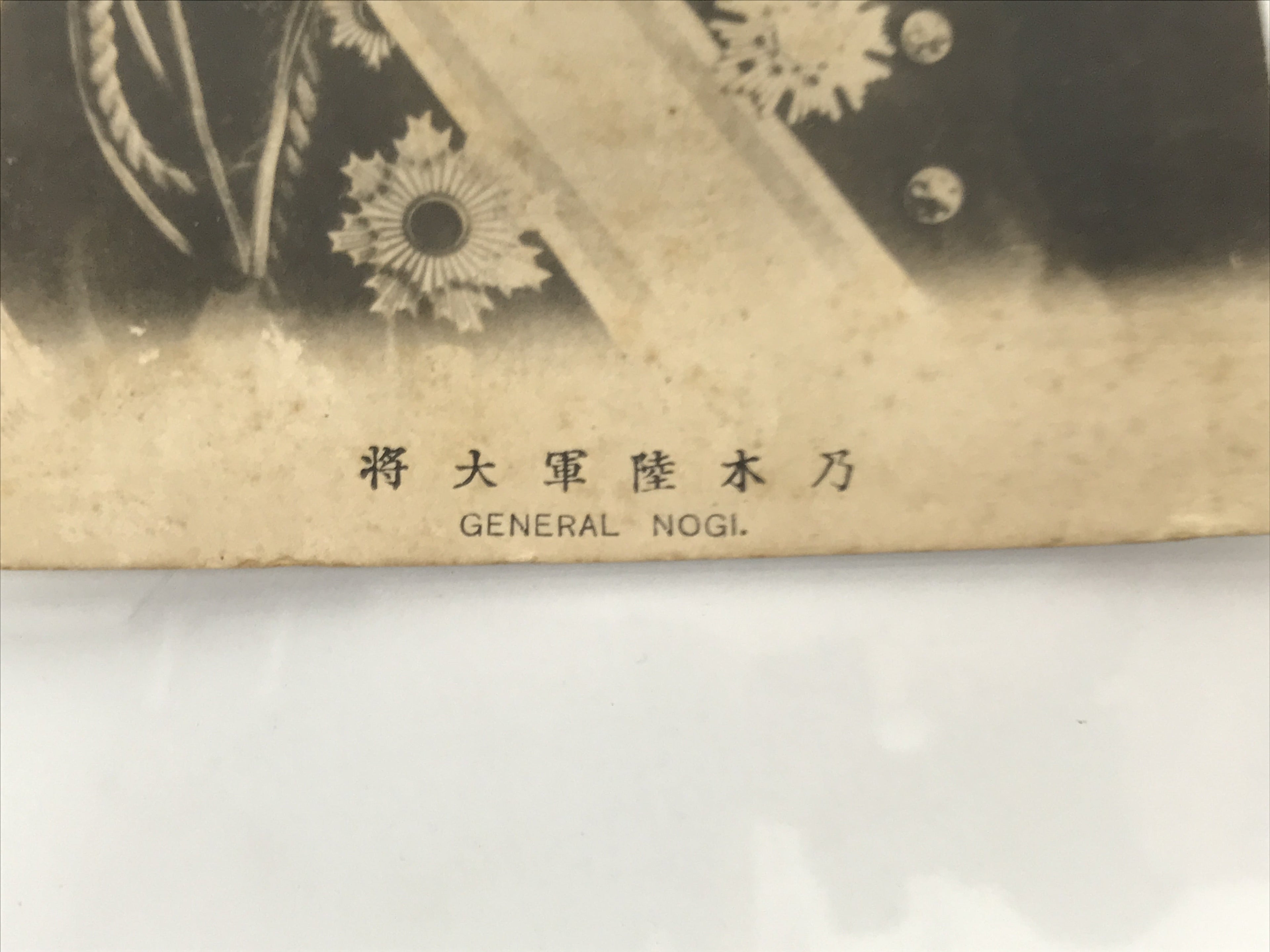 Antique Japanese Postcard General Nogi Portrait C1910 Photo Black White PC115