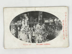 Antique Japanese Postcard Inside Senjyokaku Shrine C1920 Itsukushima BW PC141