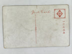 Antique Japanese Postcard Inside Senjyokaku Shrine C1920 Itsukushima BW PC141