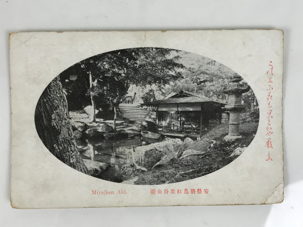 Antique Japanese Postcard Itsukushima Momijidani Park C1920 Black White PC136