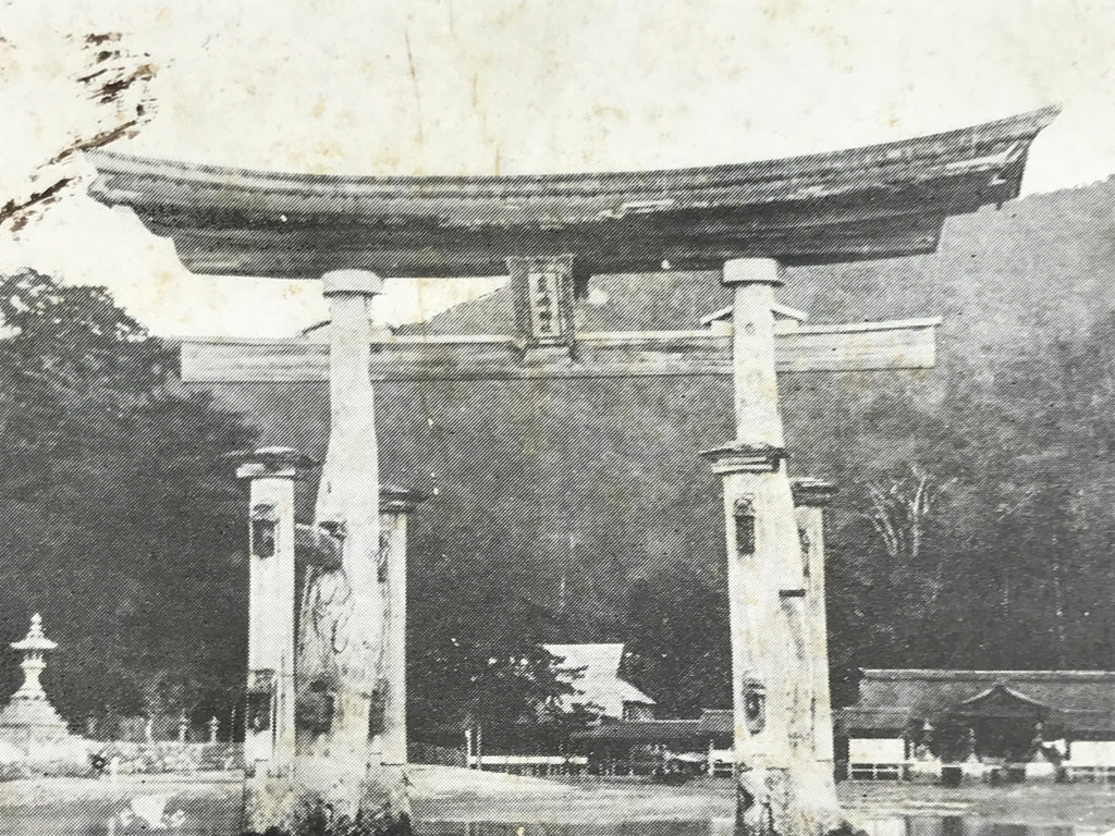 Antique Japanese Postcard Itsukushima Shrine Big Torii C1920 Black White PC140