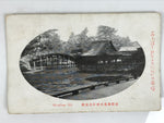 Antique Japanese Postcard Itsukushima Shrine C1920 Tenjinja Arched Bridge PC139