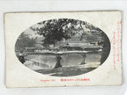 Antique Japanese Postcard Itsukushima Shrine C1920 View From Matsuhara BW PC138
