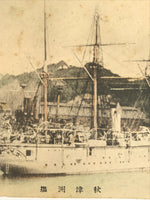 Antique Japanese Postcard Military Navy Ship Akitsushima Paper Color PC86