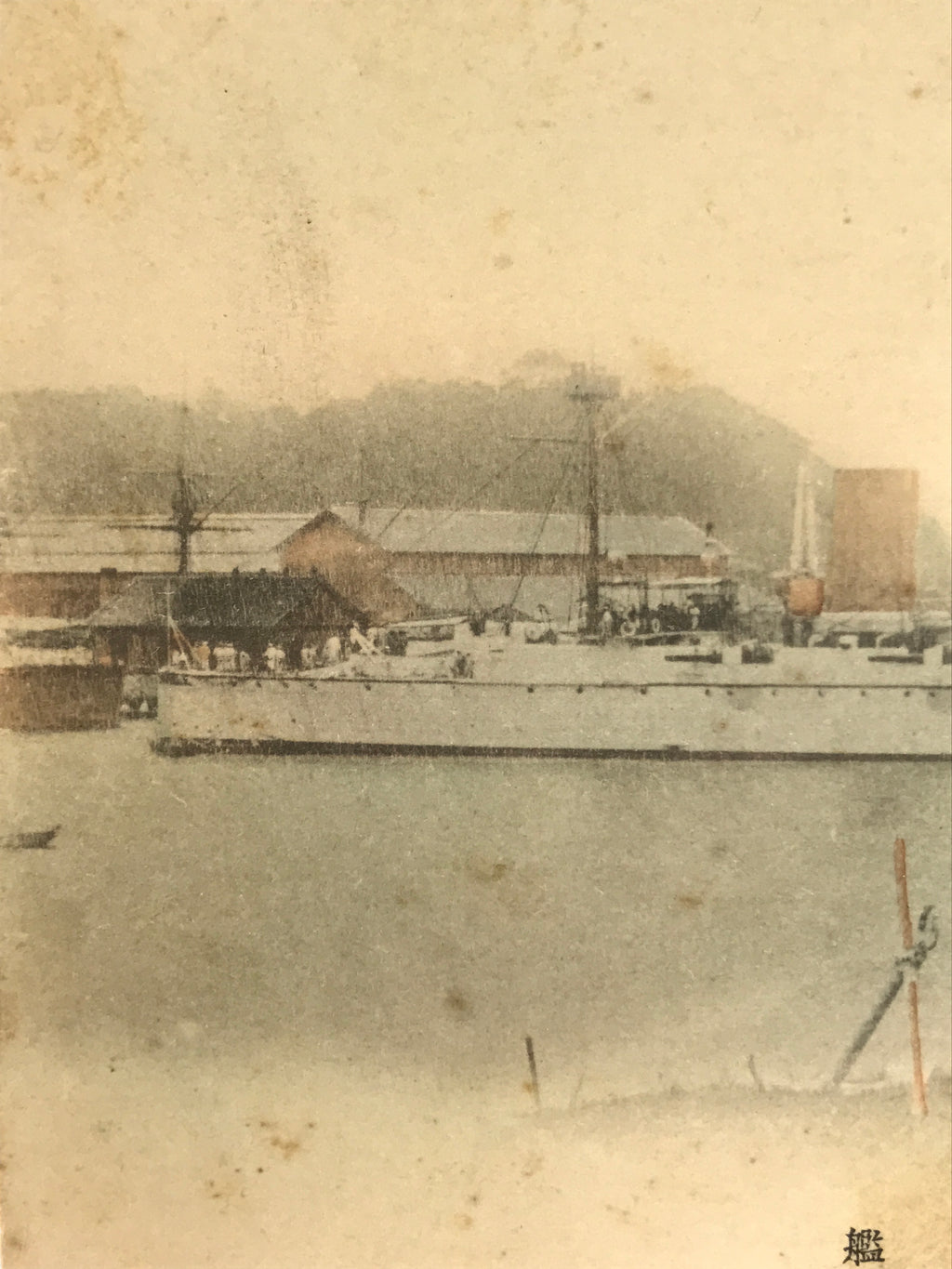 Antique Japanese Postcard Military Navy Ship Takachiho Cruiser Paper Color PC87