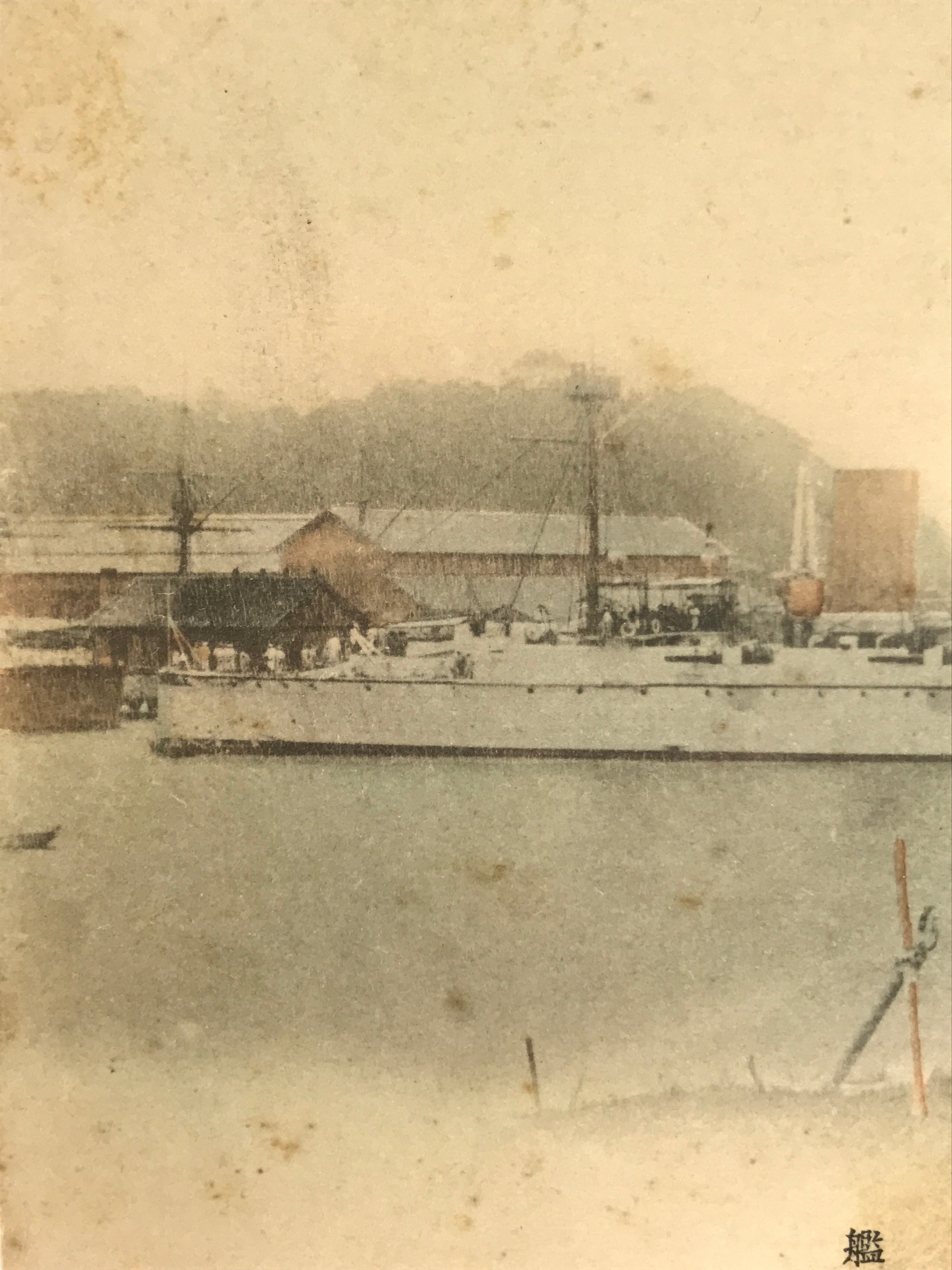 Antique Japanese Postcard Military Navy Ship Takachiho Cruiser Paper Color PC87