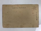 Antique Japanese Postcard Military Navy Ship Takachiho Cruiser Paper Color PC87