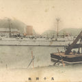 Antique Japanese Postcard Military Navy Ship Takachiho Cruiser Paper Color PC87