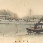 Antique Japanese Postcard Military Navy Ship Takachiho Cruiser Paper Color PC87
