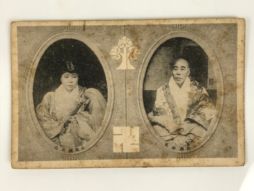 Antique Japanese Postcard Nagano Zenkoji Head Monk Nun Paper Black White PC90
