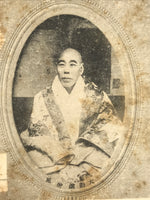 Antique Japanese Postcard Nagano Zenkoji Head Monk Nun Paper Black White PC90