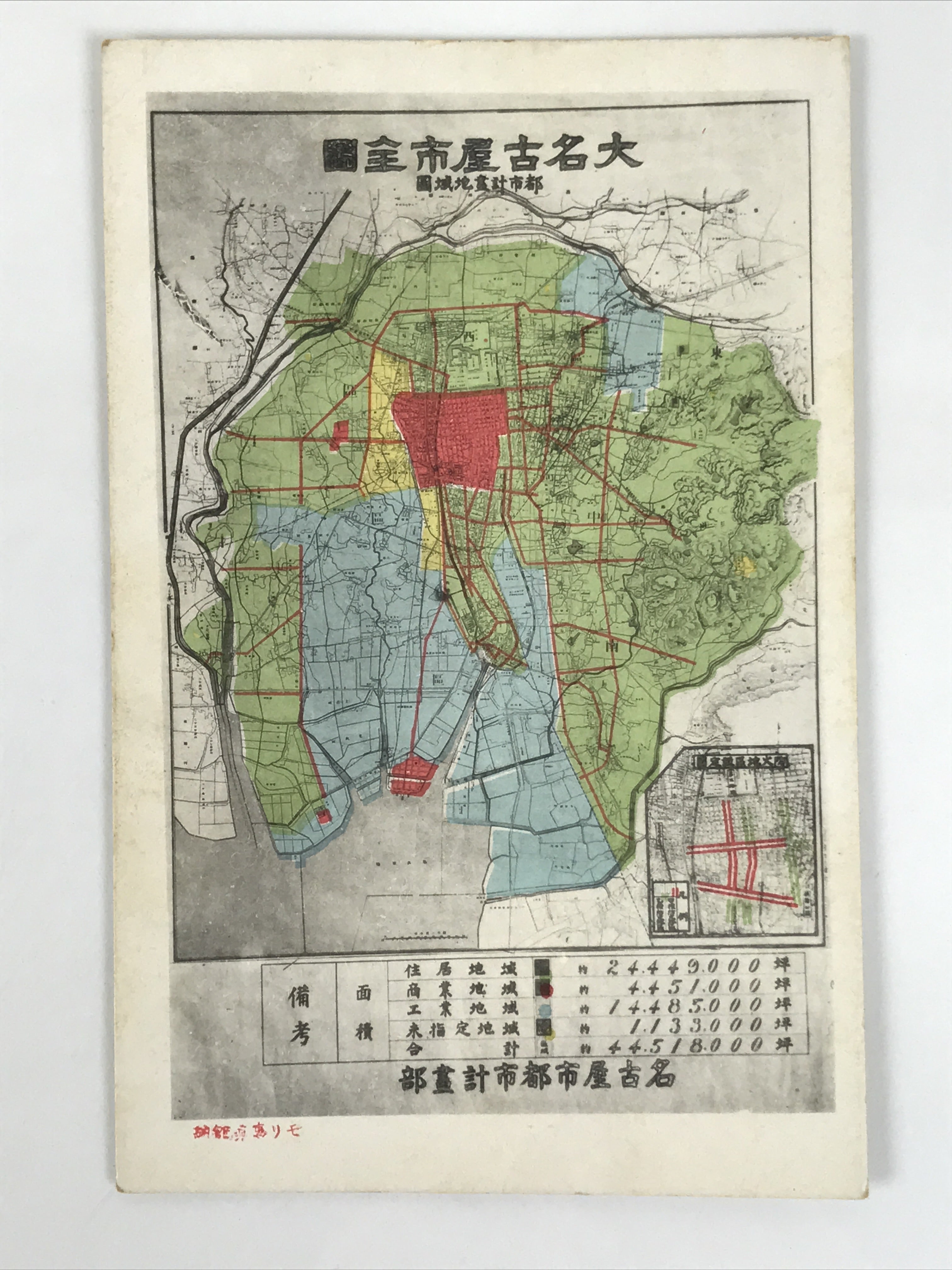 Antique Japanese Postcard Nagoya District Map C1920 Shops Industry Housing PC114