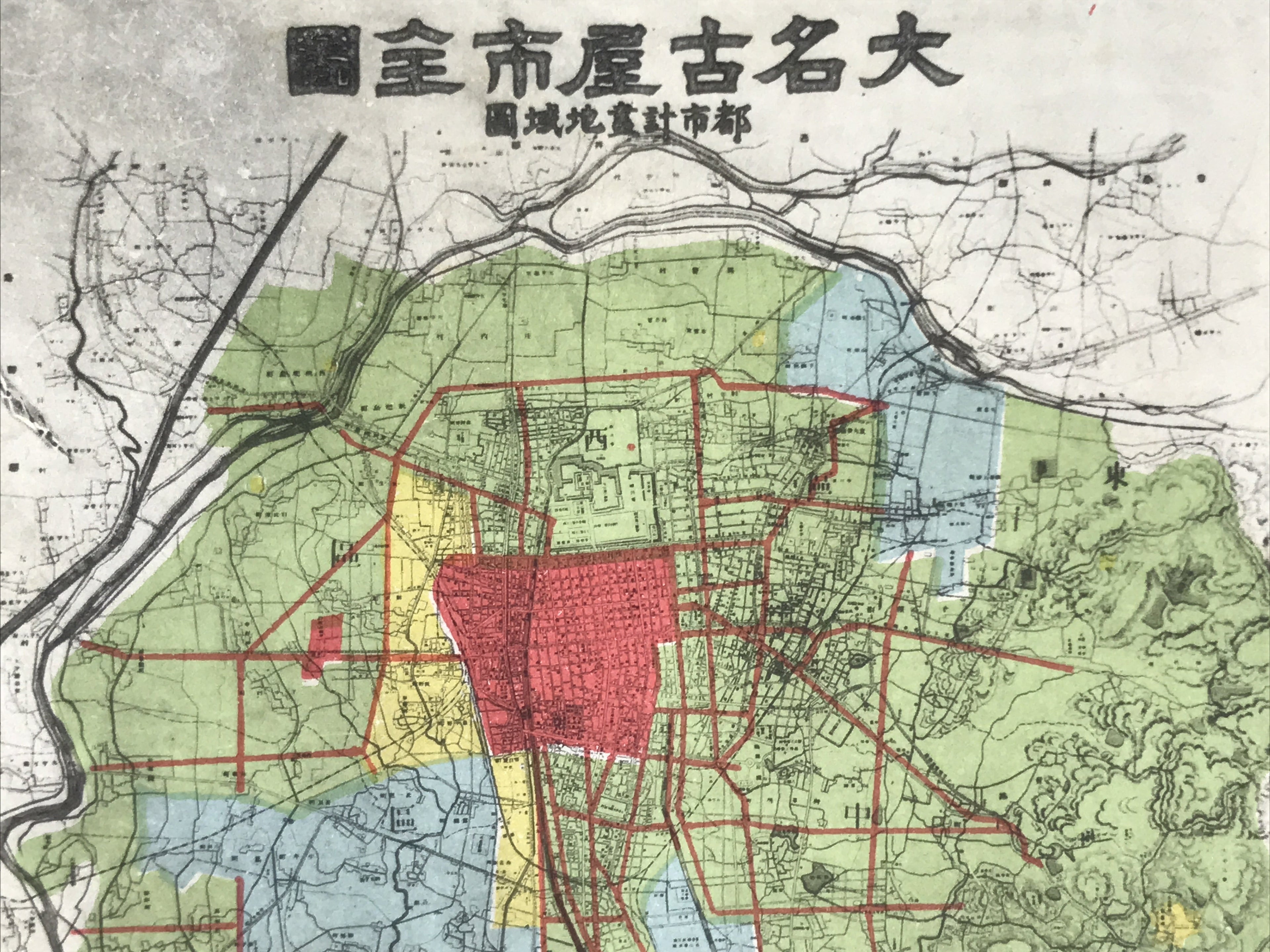 Antique Japanese Postcard Nagoya District Map C1920 Shops Industry Housing PC114
