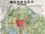 Antique Japanese Postcard Nagoya District Map C1920 Shops Industry Housing PC114