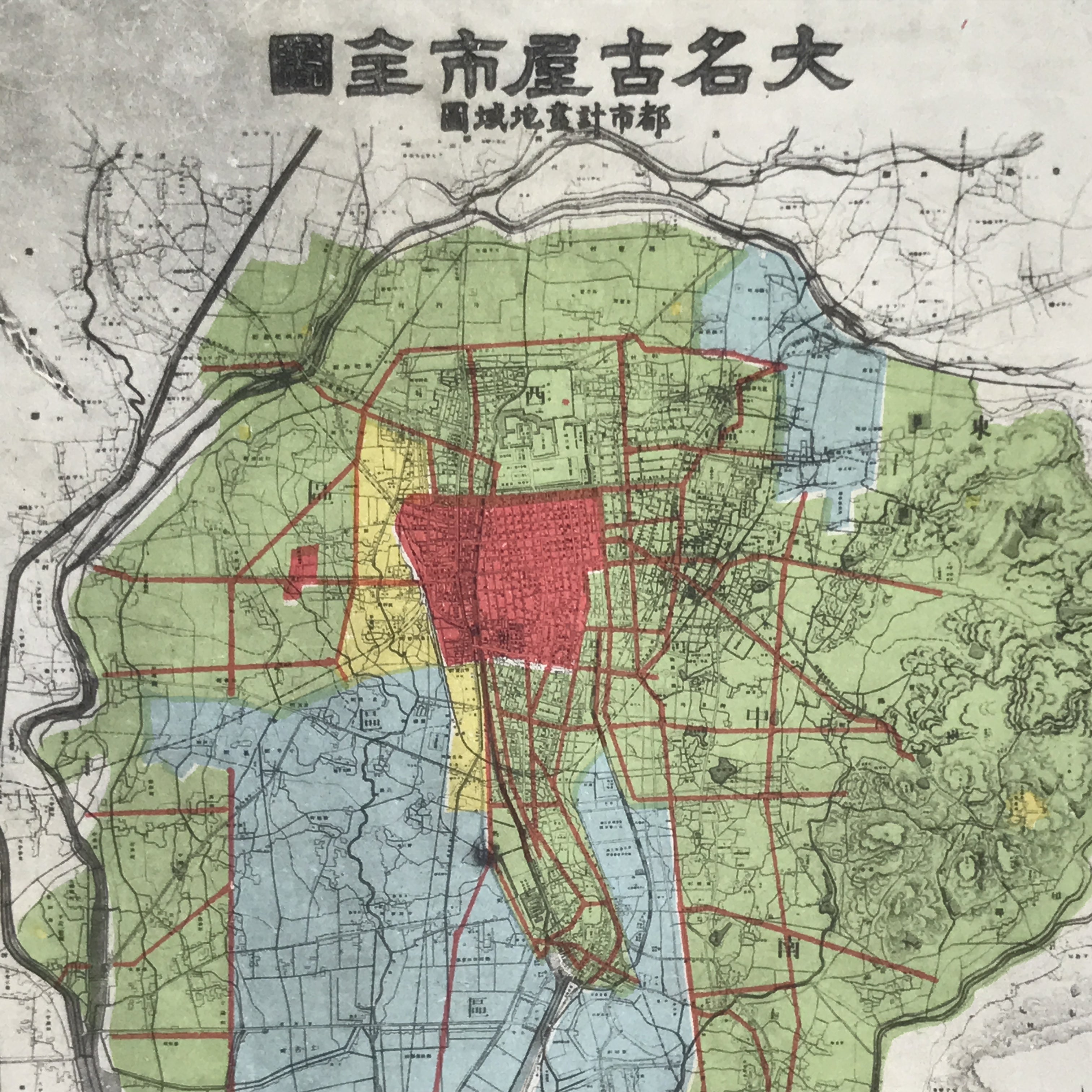 Antique Japanese Postcard Nagoya District Map C1920 Shops Industry Housing PC114