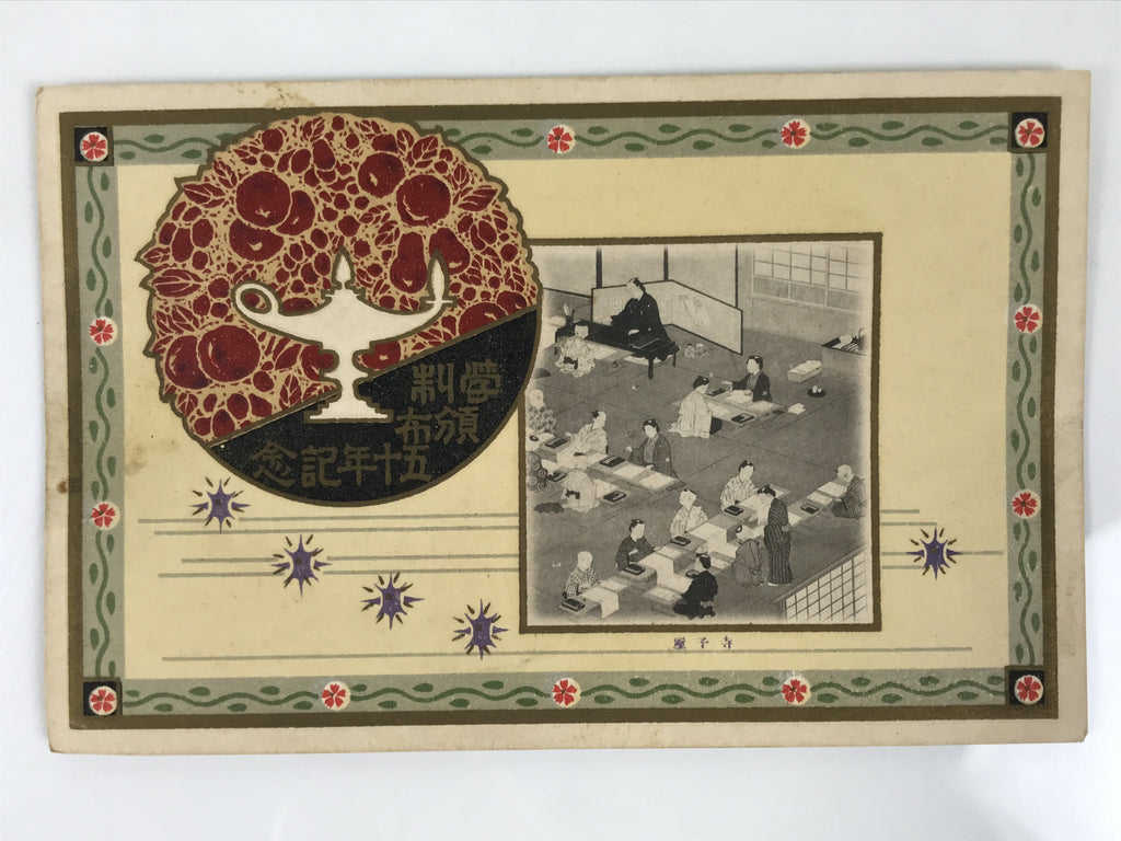 Antique Japanese Postcard Nagoya Education System 50 Years C1920 Color PC126