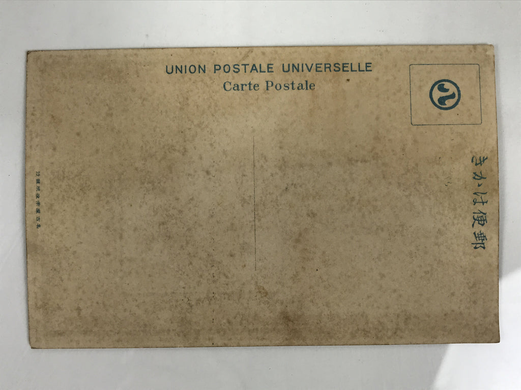 Antique Japanese Postcard Nagoya Education System 50 Years C1920 Color PC126